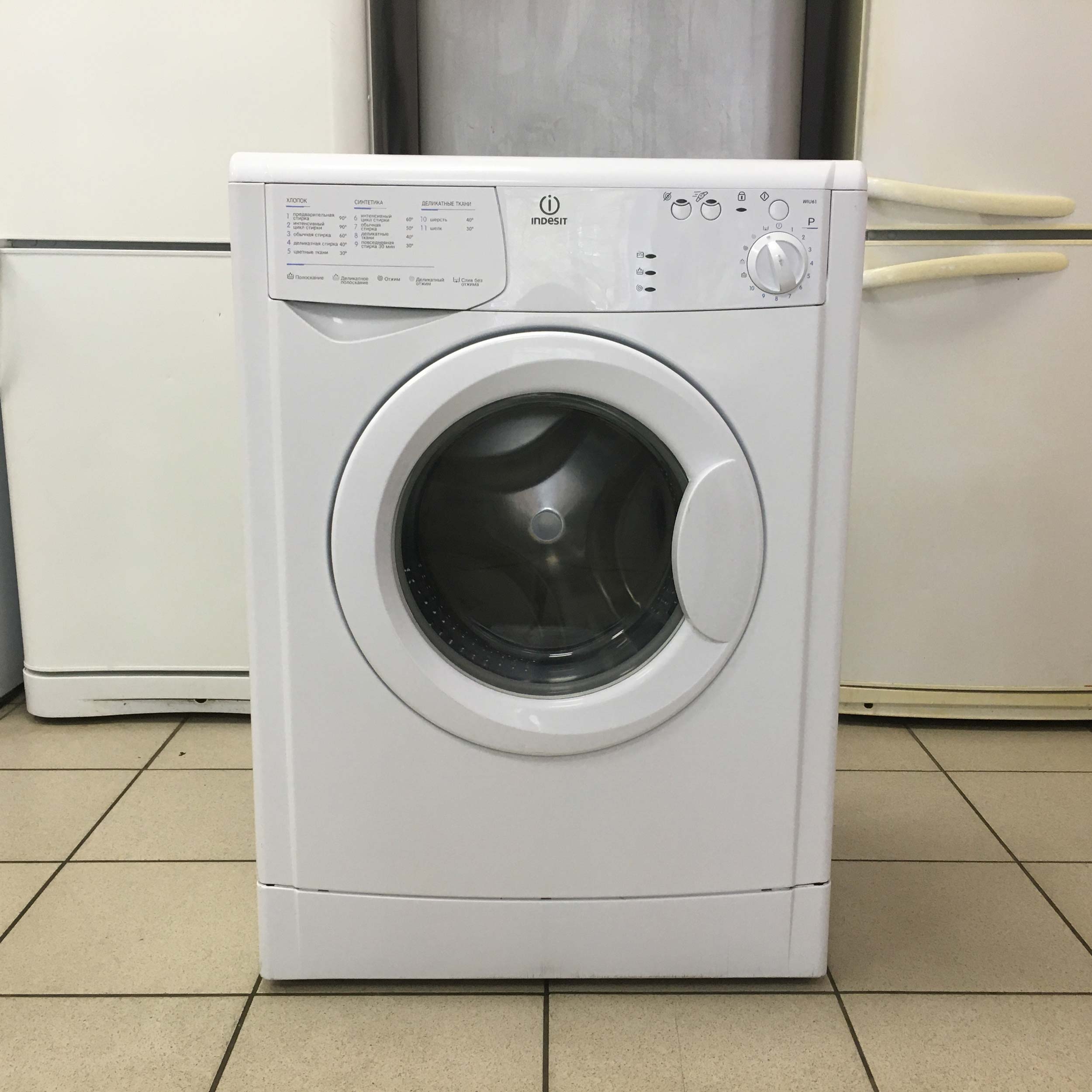 Стиральная машина Indesit # 15509